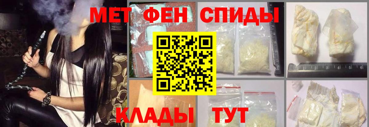 Амфетамин VHQ Корсаков