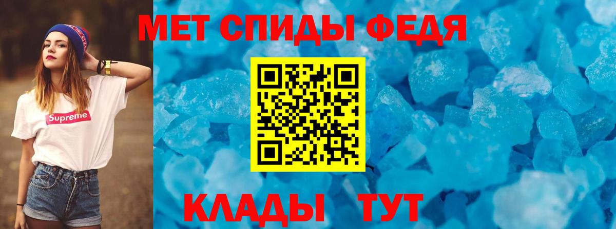 Корсаков  Amphetamine VHQ  АМФЕТАМИН  Вход с VPN 