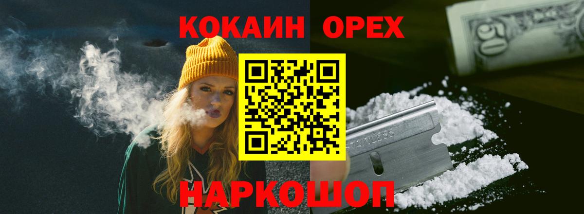 Cocaine FishScale  COCAIN 99%  Вход с VPN  КОКАИН  Корсаков 