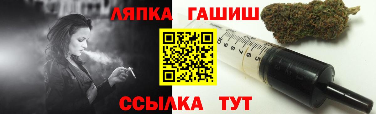 Гашиш AMNESIA HAZE  Вход с VPN  ГАШ  Корсаков 