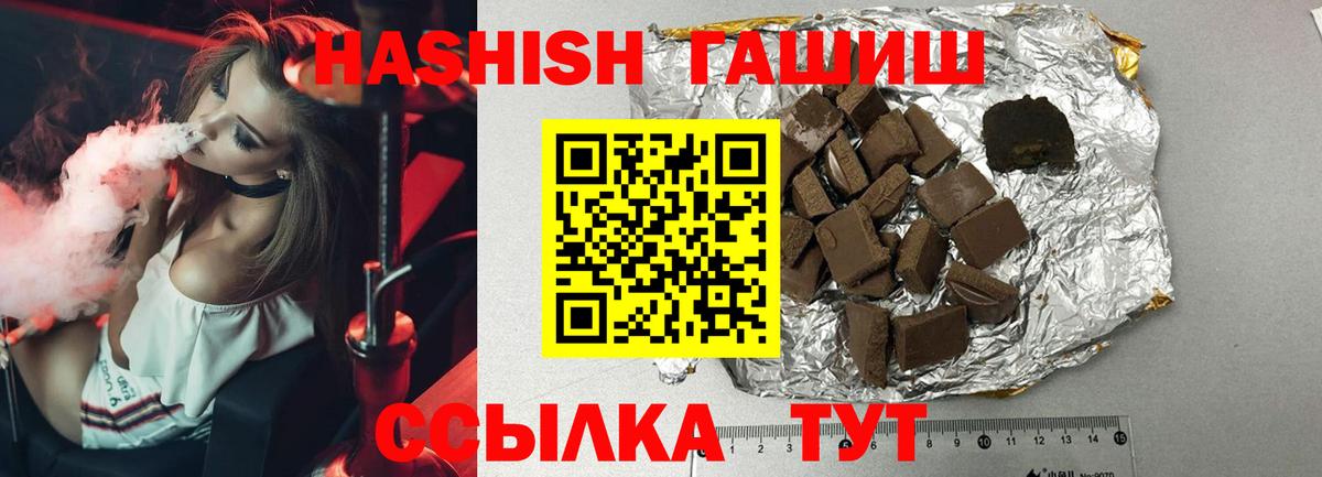 Гашиш индика сатива Корсаков