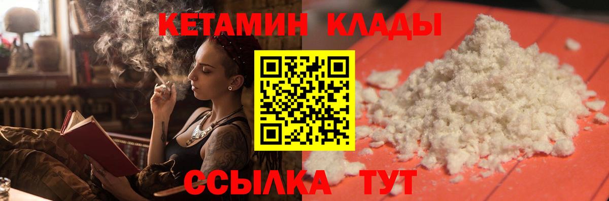 дарк нет официальный сайт  Вход с VPN  Корсаков  Кетамин VHQ 