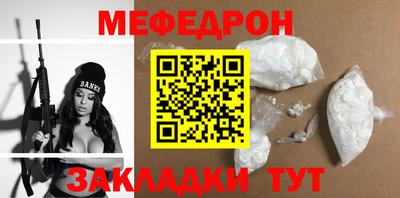 круглые Урус-Мартан