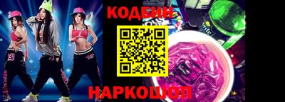 соль курить ск Кинель