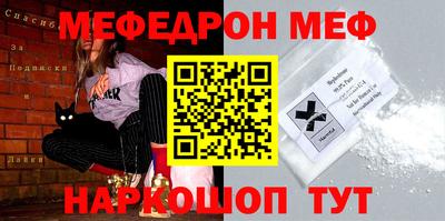 mdma Урюпинск