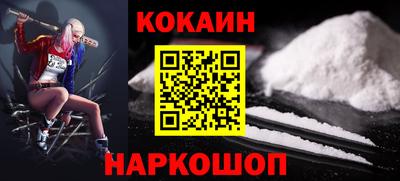 соль курить ск Кинель