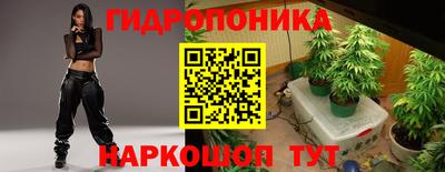 круглые Урус-Мартан