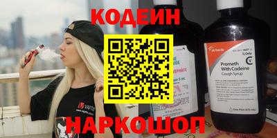 герыч Кингисепп