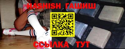 соль курить ск Кинель