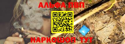 соль курить ск Кинель
