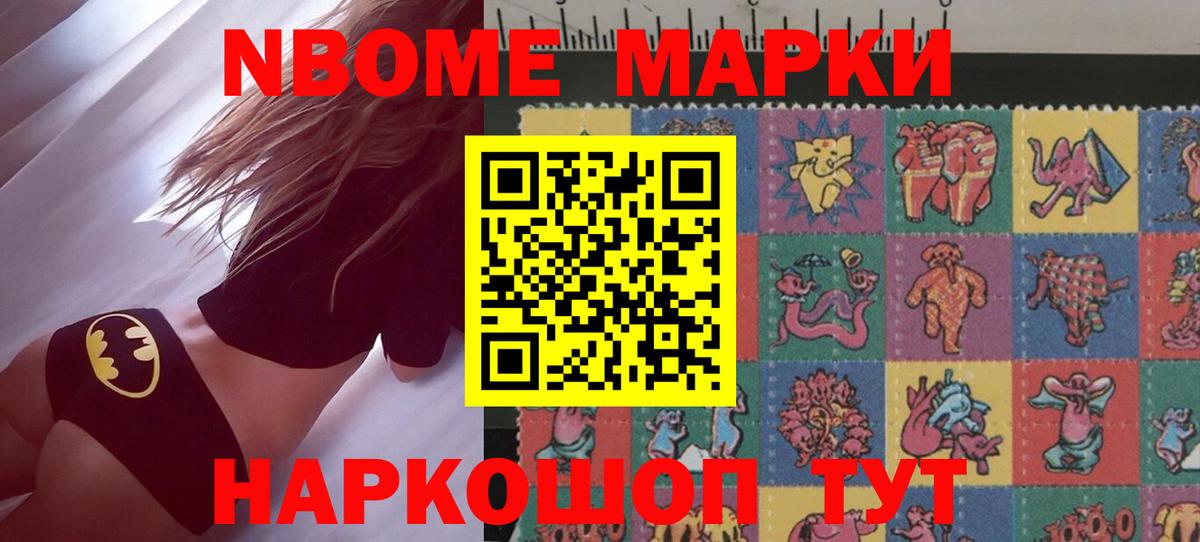 ЛСД экстази ecstasy Корсаков