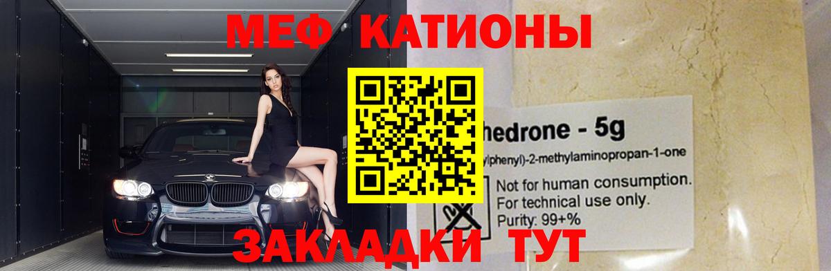Гашиш  Гашиш  Кокаин  Конопля  МДМА  Меф кристаллы  Корсаков  Вход с VPN 