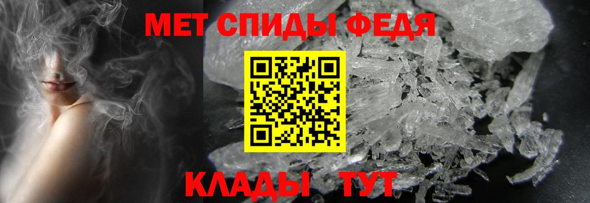 МЕТАМФЕТАМИН мет Корсаков