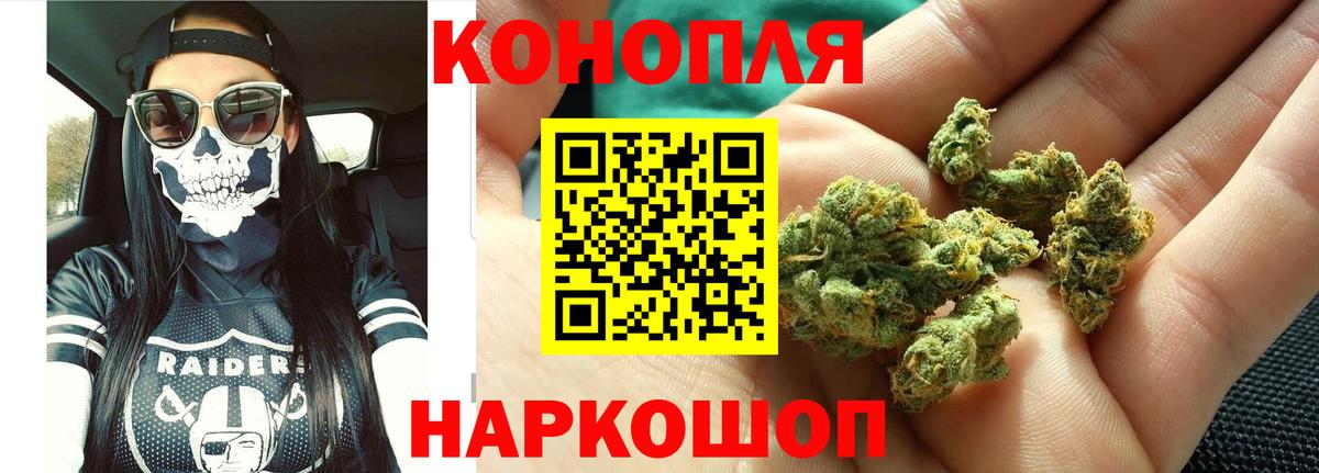 МАРИХУАНА тримм  Вход с VPN  Бошки марихуана Amnesia  Корсаков  Марихуана VHQ 